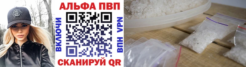 Виды наркотиков купить Хотьково ГАШ КОКАИН МЕФ Alpha PVP АМФ Каннабис