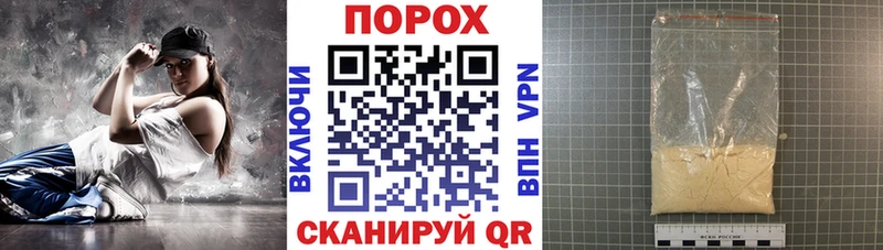купить закладку  Хотьково  АМФ Розовый 