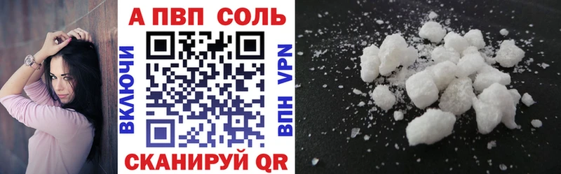 Alpha-PVP крисы CK  купить наркотики цена  Хотьково 