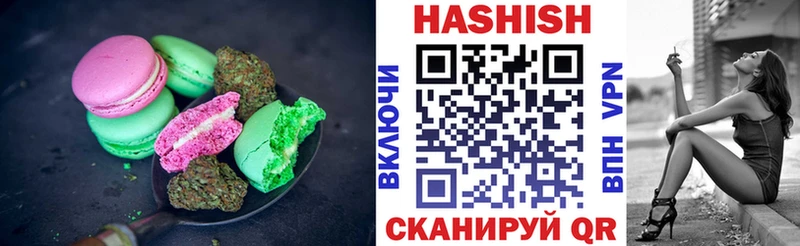 что такое   Хотьково  Еда ТГК марихуана 
