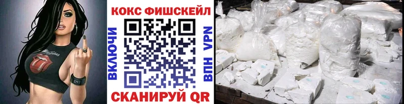 КОКАИН 98%  Хотьково 