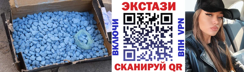 Ecstasy Philipp Plein  где продают наркотики  Хотьково 