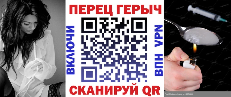 ОМГ ОМГ ссылка  как найти закладки  Хотьково  Героин хмурый 