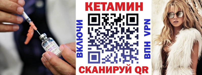 КЕТАМИН ketamine  Хотьково 