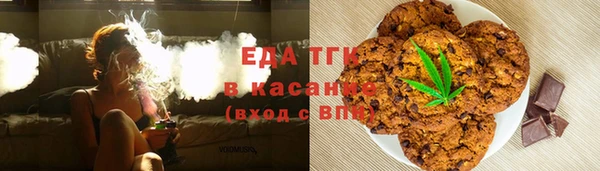 кристаллы Балахна