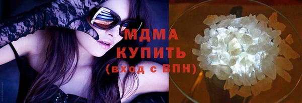 кристаллы Балахна
