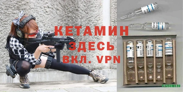 кристаллы Балахна