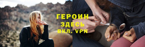 тгк Балабаново