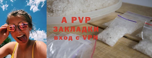 кристаллы Балахна