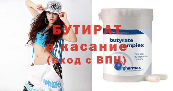 кристаллы Балахна