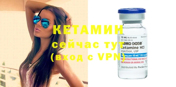кристаллы Балахна
