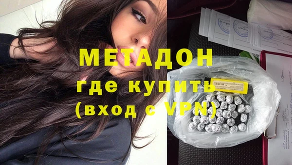 кристаллы Балахна