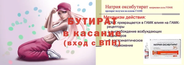 тгк Балабаново