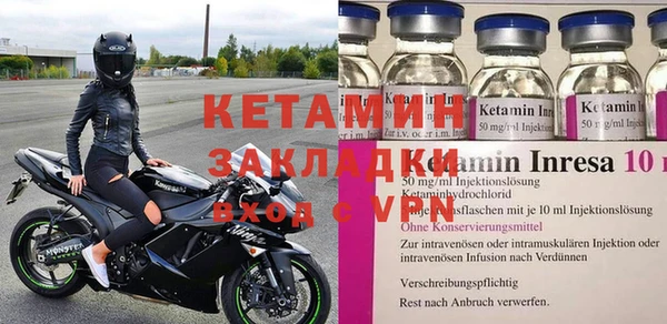 кристаллы Балахна