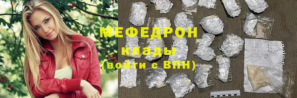 кристаллы Балахна