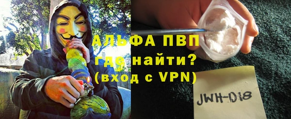 тгк Балабаново