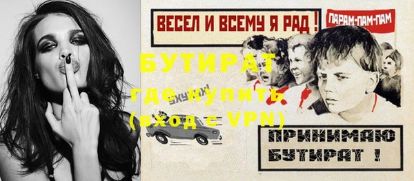 МДПВ Баксан