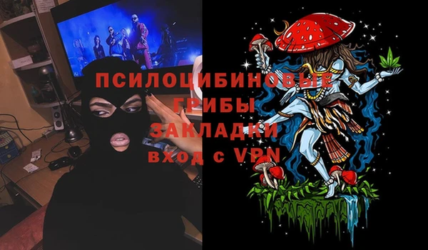 кристаллы Балахна
