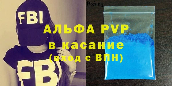 кристаллы Балахна