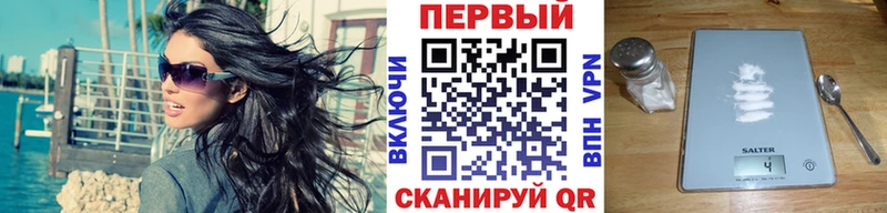 наркота  Хотьково  Первитин кристалл 
