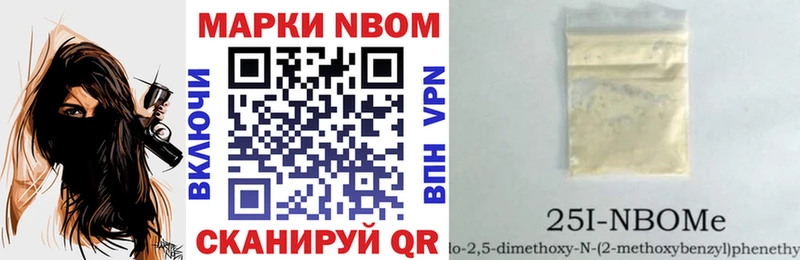Марки NBOMe 1,5мг  KRAKEN как войти  Хотьково 